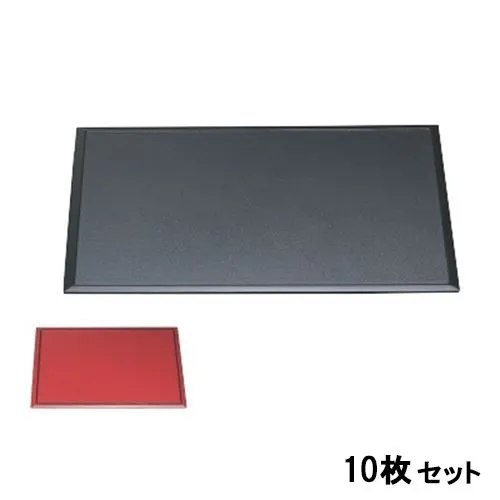 【10セット】雲流両面長手盆黒パールSL/朱天黒尺5 /業務用/新品/送料無料
