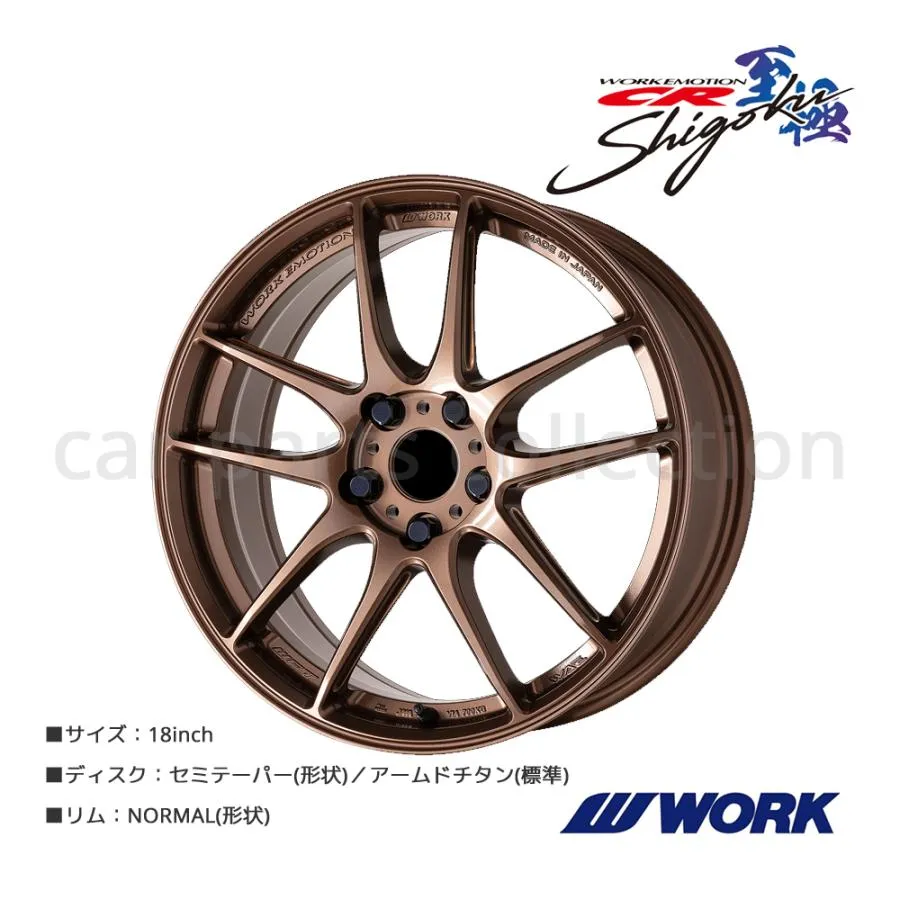 18インチ 7.5J +47 5H 100 (60φ) セミテーパー WORK ホイール ワークエモーション CR至極 アームドチタン (1本)