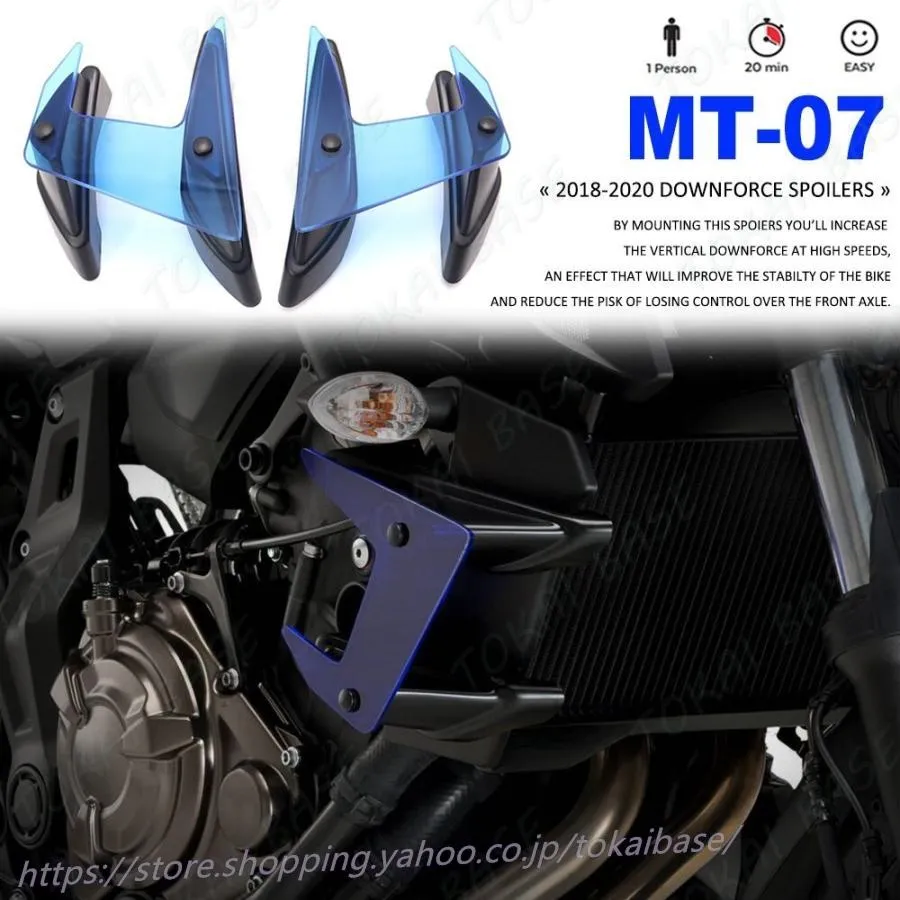 YAMAHA ヤマハ MT-07 2018-2020 ウイングレット サイド ダウンフォース ネイキッド スポイラー