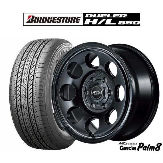 サマータイヤ ホイール4本セット MID ホイールズ ガルシア Palm8 ブリヂストン DUELER デューラー H/L 850 265/65R17