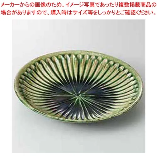 【38Q085-17】織部 しのぎ85皿まごころ第38集【 おしゃれ 食器 テーブルウェア 業務用 居酒屋 レストラン 喫茶店 ホテル 家庭用】【厨房館】