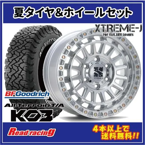 MLJ エクストリームJ XJ08 17X8.0J 6H/139.7 +50 BFG オールテレーン T/A KO3 LT265/70R17 118/115S 4本SETで￥291,600 送料無料！！