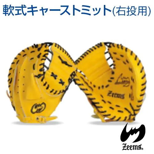 売れ筋 最短翌日お届け MQTW4ZIZ8UL 型番:MQTW4ZIZ8UL
