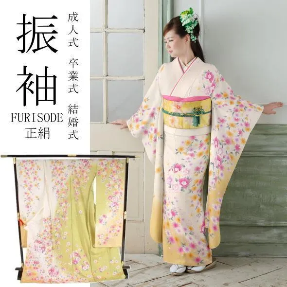 振袖　コスモスや蝶（白）