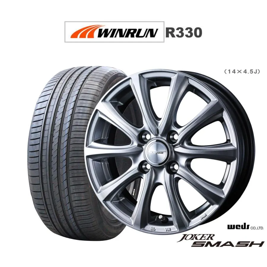 サマータイヤ ホイール4本セット ウェッズ ジョーカー スマッシュ WINRUN ウインラン R330 165/55R14