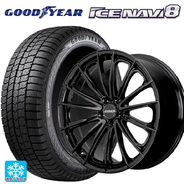 送料無料 スタッドレスタイヤホイールセット 225/55R19 99Q グッドイヤー アイスナビ8 レイズ RS ヴォウジェ SE 19-7.5J