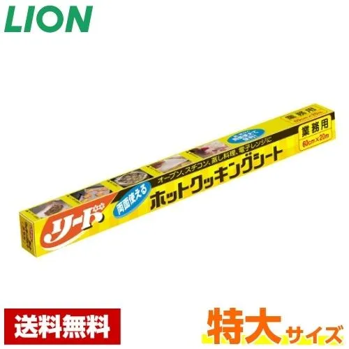 リピート多数 最短翌日お届け  【MJRGVIIZUAF】 限定デザイン