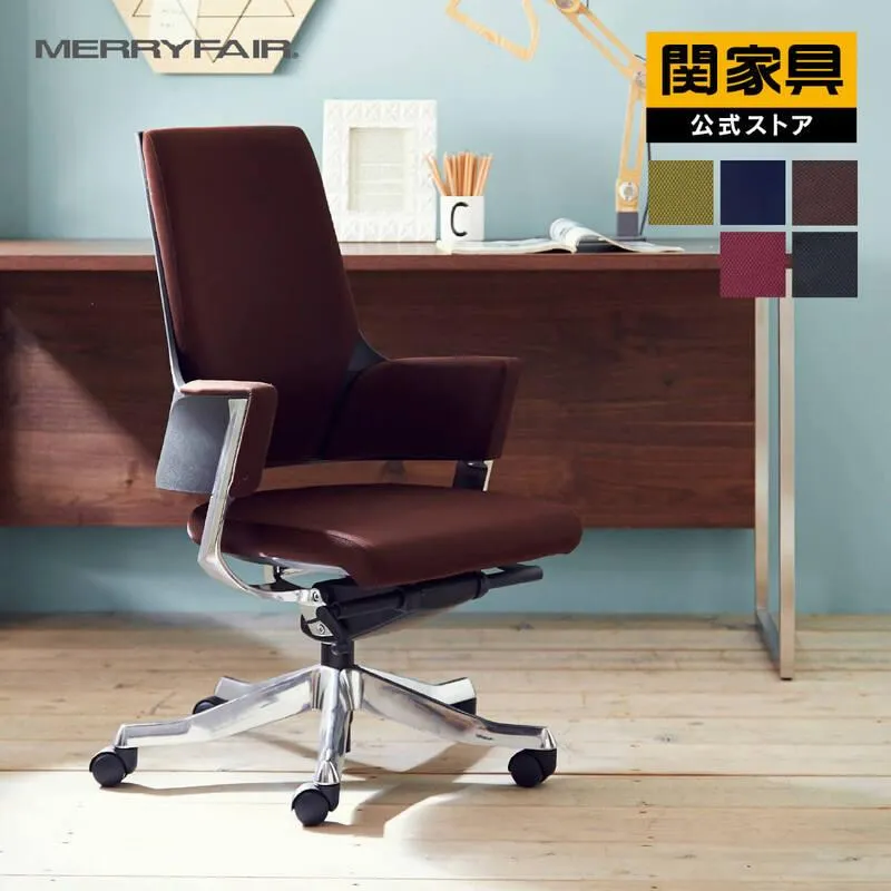 関家具 公式店 オフィスチェア デルフィー ミドルバック ゲーミングチェア 布張り 仕事 チェア MERRYFAIR オフィス家具 事務所 椅子 デスクチェア 宅配便