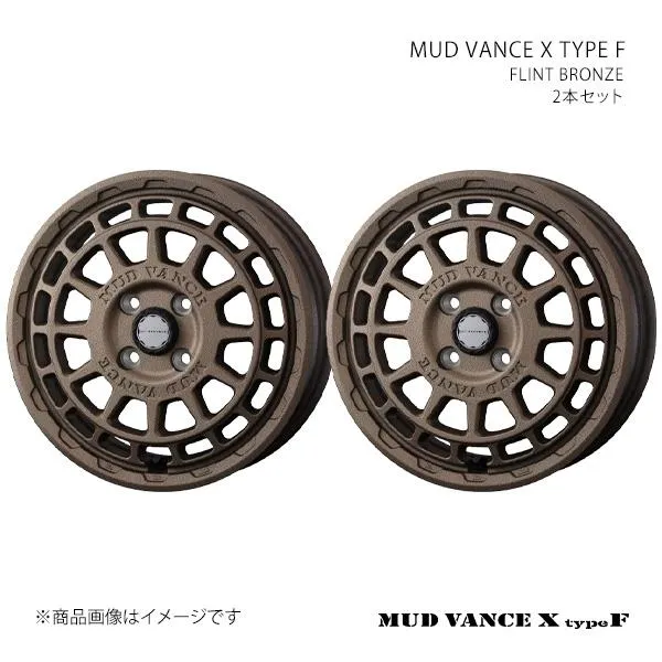 MUD VANCE X TYPE F マッドヴァンス エックス タイプエフ ホイール 2本セット 0041553×2 【14×5.0J 4-100 INSET30 FLINT BRONZE】