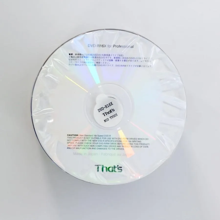 【600枚まとめ買い☆送料無料】 That's 「THE 日本製」 太陽誘電 DVD-R データ用 4.7GB 16倍速対応 100枚×6セット シュリンクパック 銀色無地 光沢 ノーマルタ