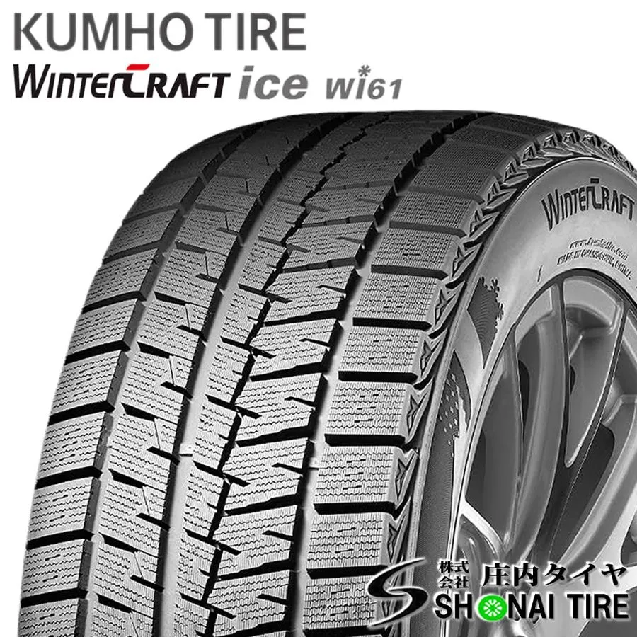在庫要確認 会社宛 送料無料 クムホ WINTER CRAFT ice wi61 215/55R17 94R 冬2本価格 アベンシス ワゴン エスティマ クラウン NO,KM236-02