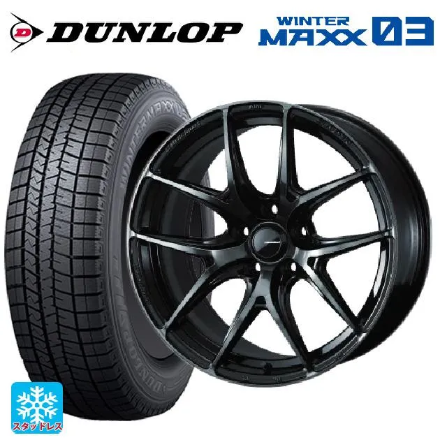 送料無料 スタッドレスタイヤホイールセット 235/45R18 94Q ダンロップ ウィンターマックス 03(WM03) ウェッズ ウェッズスポーツ