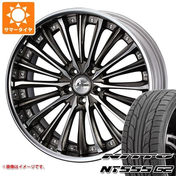 サマータイヤ 245/35R21 96Y XL ニットー NT555 G2 クレンツェ ヴィルハーム 8.5-21