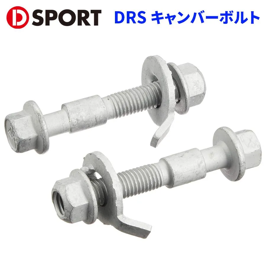ダイハツ車用 DRS キャンバーボルト 90041-R011 D-SPORT DSPORT キャンバーボルト