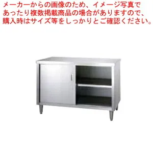 シンコー SINKO 調理台片面 E-12060 1200×600×800 【法人様専用商品】【メーカー直送/後払い決済不可】【作業テーブル 業務用 作業台 ステンレス キッチン 調理台 キッチン作業台 diy テーブル 台所 作業デスク 調理作業台 厨房機器】【ECJ】