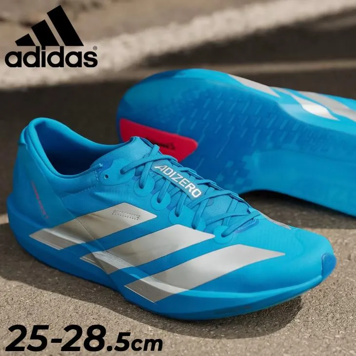 アディダス ランニングシューズ メンズ adidas アディゼロ ジャパン 9 薄底 ローカット 高反発 軽量 レース マラソン レーシング 陸上 トレーニング 靴 /NKL80