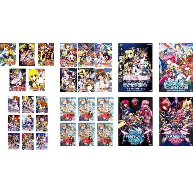 魔法少女 リリカル なのは(30枚セット)TV版 全5巻 + A’s 全6巻 + StrikerS 全9巻 + ViVid 全6巻 + 劇場版 全4巻 レンタル落ち 中古 DVD