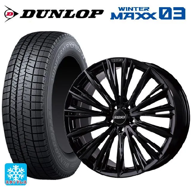 トヨタ ヴェルファイア(40系)用 225/55R19 103Q XL ダンロップ ウィンターマックス 03(WM03) ベルサス クラフトコレクショ