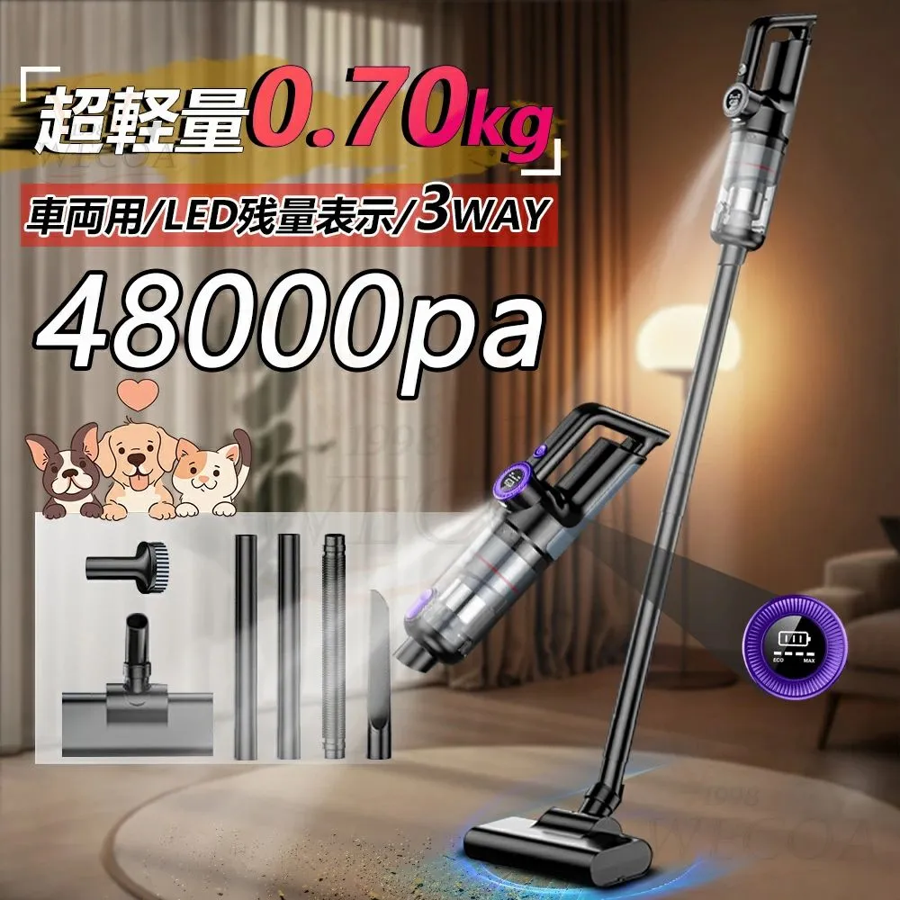 小型 強力吸引 USB充電式 超強力 5WAY スティッククリーナー モップ  ハンディクリーナー ダニ駆除 多機能 車用掃除機 軽量 一人