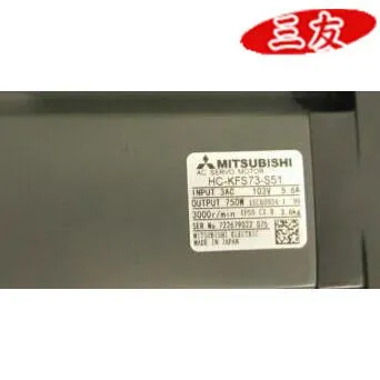 #新品 HC-KFS73-S51  保証