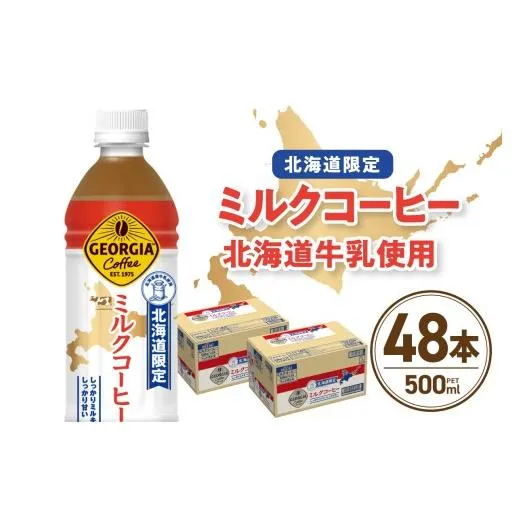 売れ筋 最短翌日お届け  【MSF2WKXL7EM】 限定デザイン