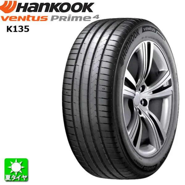 送料無料 235/45R17 ハンコック ベンタス プライム4 K135 Hankook VENTUS Prime4 K135 新品 サマータイヤ 夏タイヤ 輸入 1本