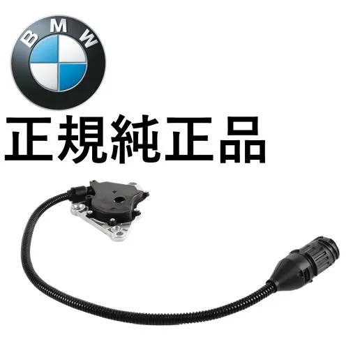 正規純正品 BMW 3シリーズ E46 320i 323i 325i 328i 330i AT オートマ シフトポジションスイッチ ニュートラルスイッチ 24107507818 2410-7507-818