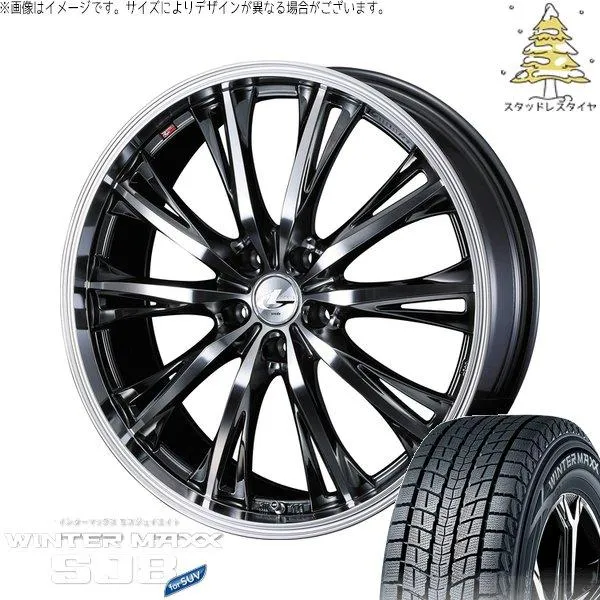 CX8 RAV4 ハリアー 225/55R19 スタッドレス | ウィンターマックス SJ8+ \u0026 レオニス RT 19インチ 5穴114.3