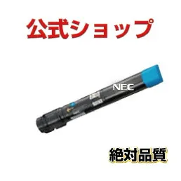 PR L9950C 13 C シアン   NEC エヌ・イー・シー リサイクルトナー ColorMultiWriter 9950C