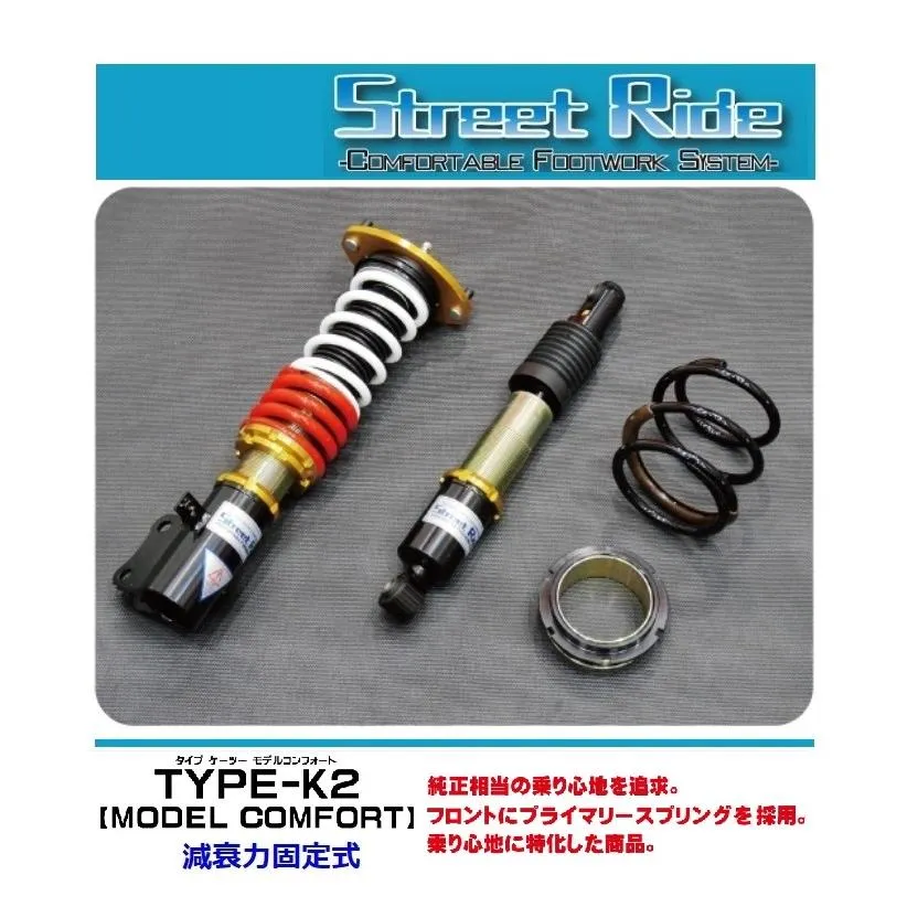 ☆辰巳屋 ストリートライド MRワゴン MF21S(1型/2型) FF/4WD 車高調 K2 MODEL COMFORT(減衰固定)