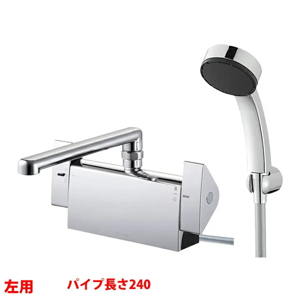 【SK781L-1-S9L24】三栄 サーモデッキシャワー 混合栓 SANEI