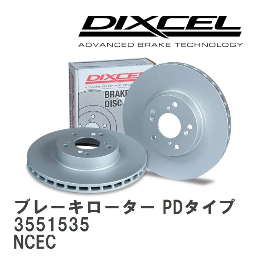 【DIXCEL】 ブレーキローター PDタイプ 3551535 マツダ ロードスター/ユーノス ロードスター NCEC