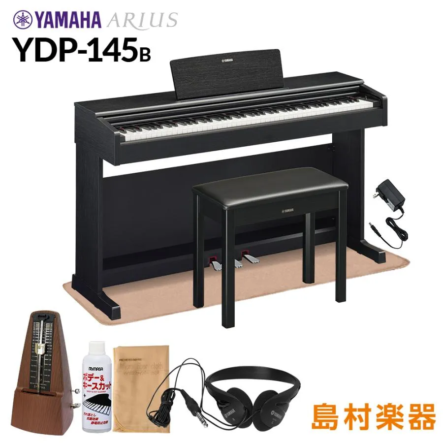 YAMAHA ヤマハ 電子ピアノ アリウス 88鍵盤 YDP-145B YDP145 ARIUS〔配送設置無料・代引不可〕