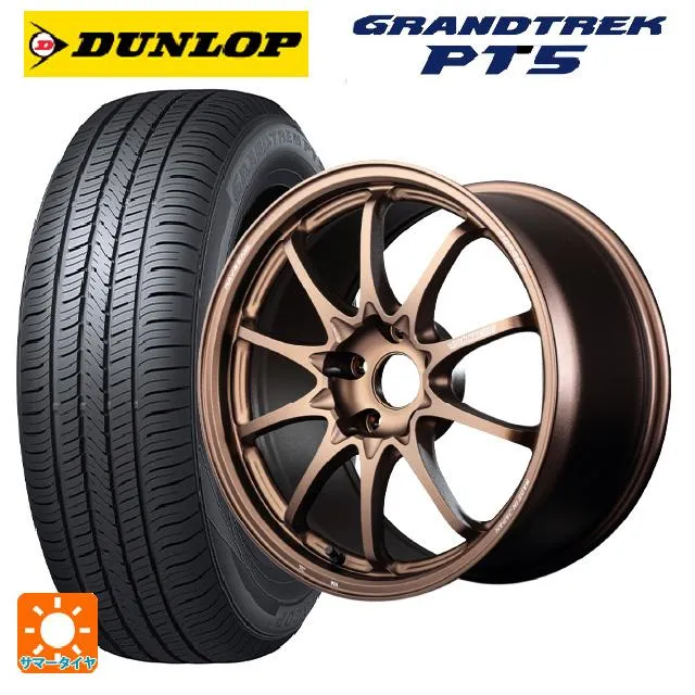 送料無料 サマータイヤホイールセット 235/55R18 100V ダンロップ グラントレックPT5 レイズ ボルクレーシング CE28N プラス 1