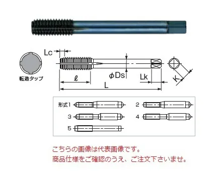 【ポイント5倍】不二越 (ナチ) タップ  (5本入) TFST10M1X7XP ＜タフレットスチール用＞