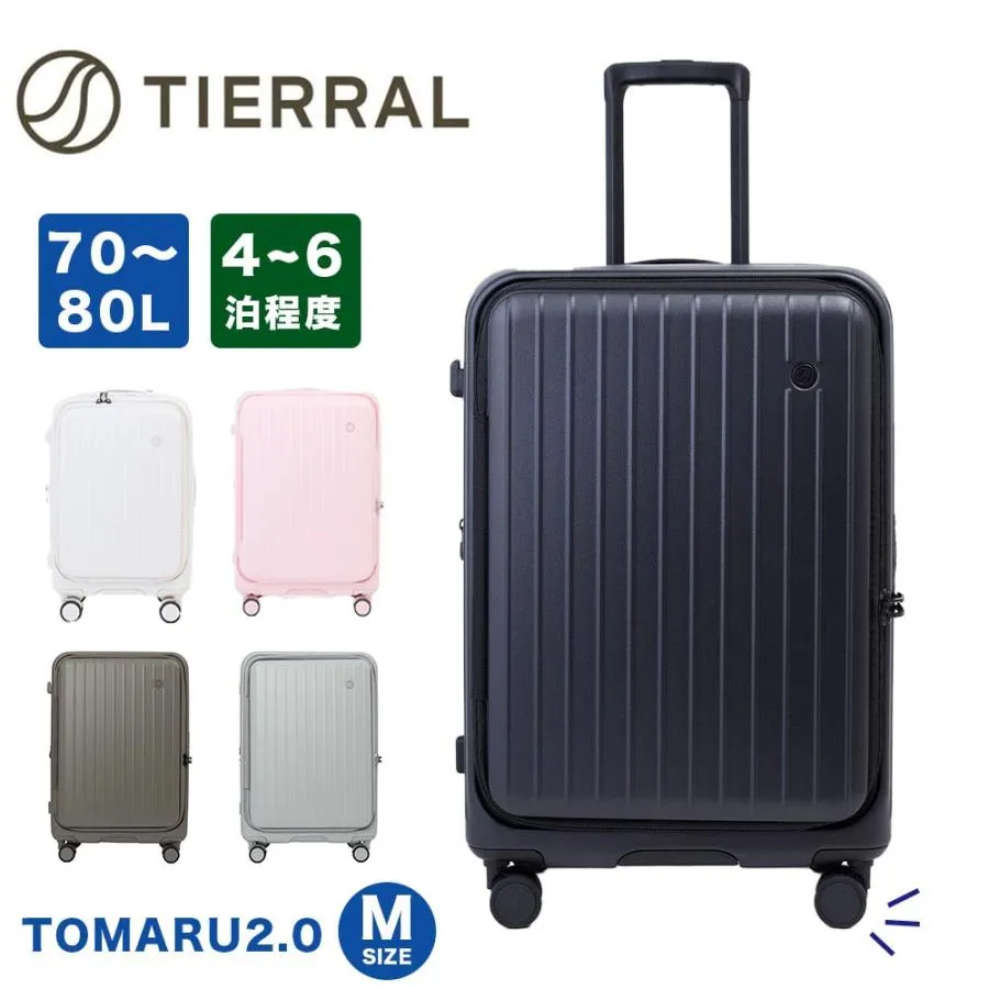 スーツケース トマル TOMARU M 2.0 Mサイズ 容量拡張 70L 80L 4泊 5泊 6泊 ドアオープン 軽量 キャリーケース キャリーバッグ