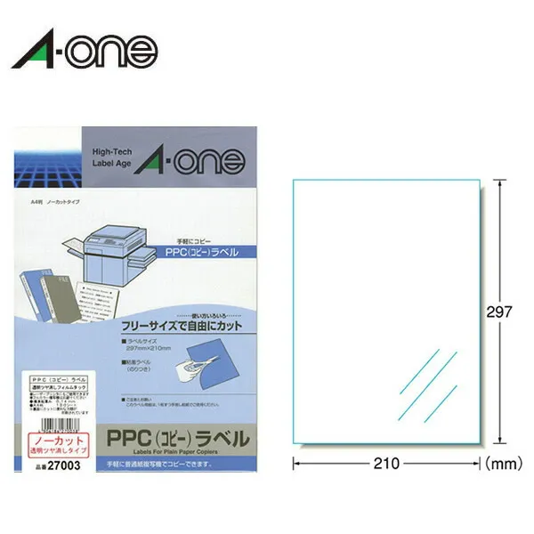 【A4サイズ・マット】エーワン／PPC（コピー）ラベル（27003） ノーカット 透明フィルム・ツヤ消し 100シート 宛名・表示ラベル 白 モノクロコピー機での印字適性に優れたラベル／A-one