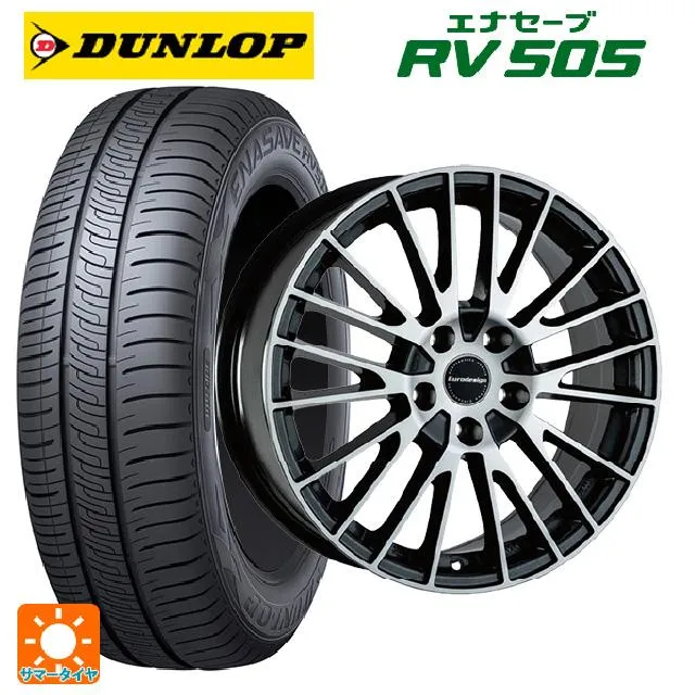 シトロエン ベルランゴ(K9C)用 215/65R16 98H ダンロップ エナセーブ RV505 ユーロデザイン カルヴァー #