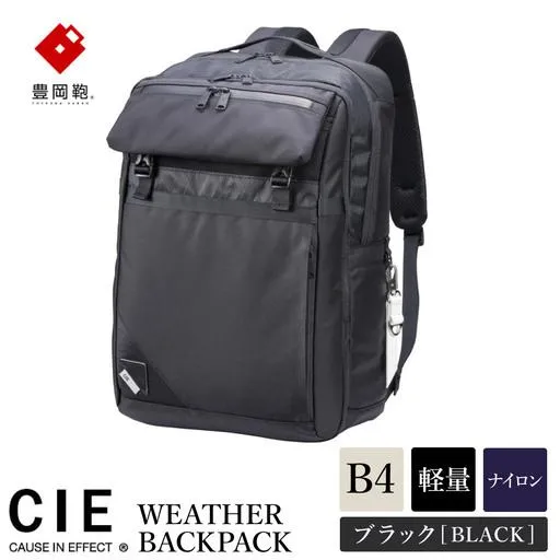 ふるさと納税 豊岡鞄 CIE BALLISTIC AIR SQUARE BACKPACK（071903）ブラック / 木和田正昭商店 リュックサック 大容量 バックパック ビジネス カ.. 兵庫県豊岡市