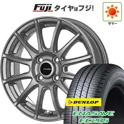 【新品国産車用4穴100】 | 夏タイヤ ホイール4本セット | 185/65R14 | ダンロップ エナセーブ EC205 | テクノピア カリテス S12 | 5.5J 14インチ