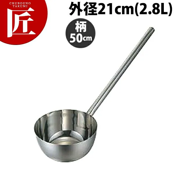 パイプ柄ひしゃく 21cm 柄50cm 【ctaas】 水杓子 汁杓子 しゃくし ひしゃく ステンレス製 燕三条 日本製 業務用