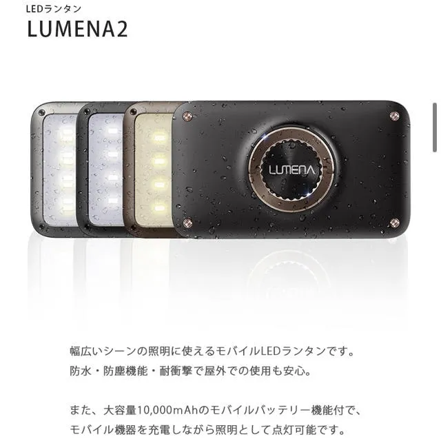 リピート多数  【MY2LI70W2MZ】 限定デザイン