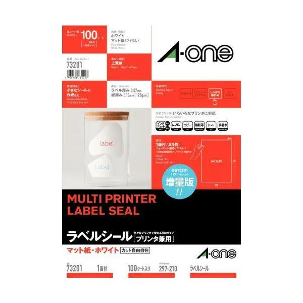 (まとめ) エーワン ラベルシール[プリンタ兼用]マット紙・ホワイト A4 ノーカット はがしやすい加工付 73201 1冊(100シート) 〔×5セット〕