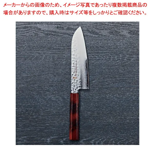 なないろ三徳 溜べっ甲 刃渡り：170mm 【メイチョー】