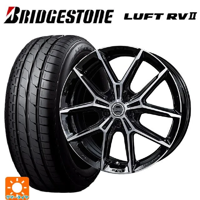 送料無料 サマータイヤホイール 4本セット 225/55R17 97W ブリヂストン ルフトRV2(日本製) 正規品 # 共豊 スマック +EK M1