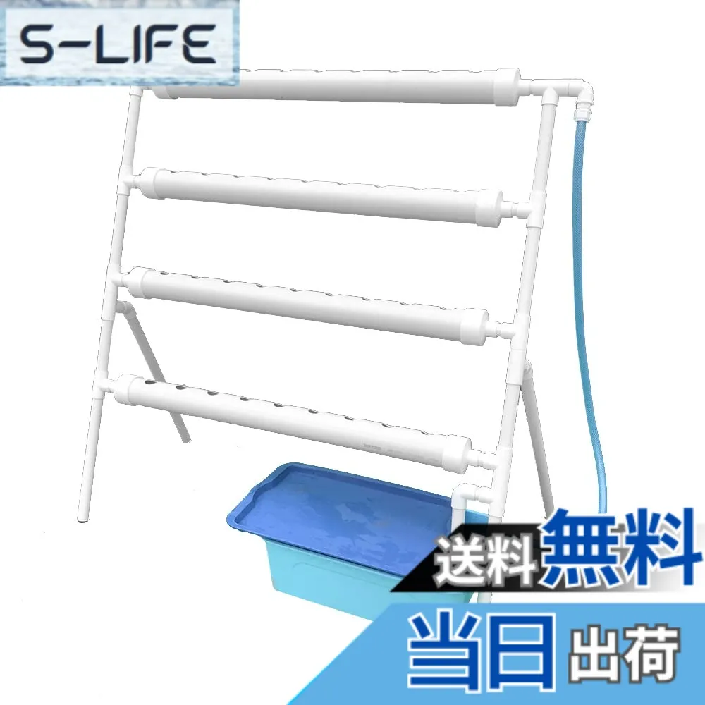 【送料無料】LAPOND 水耕栽培キット 室内水耕栽培 中型水耕栽セット 野菜栽培セット タイマー/自動施肥/給水 循環式ポンプ LEDライトで栽培可能 家庭菜園 ベランダ 日本語説明書付き(片面4チューブ 36 穴)