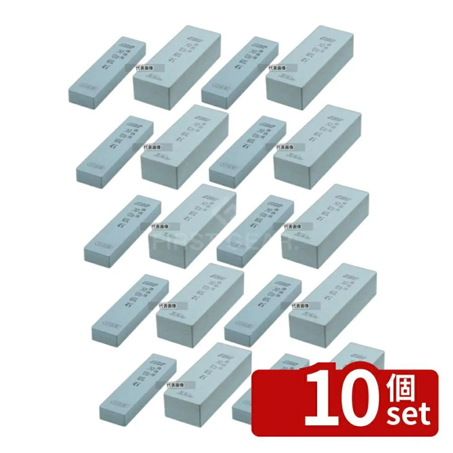 【10個セット】EBM(江部松) 荒砥石(#220) 二丁掛(中型) 200×53×H53mm 砥石  No.0607200