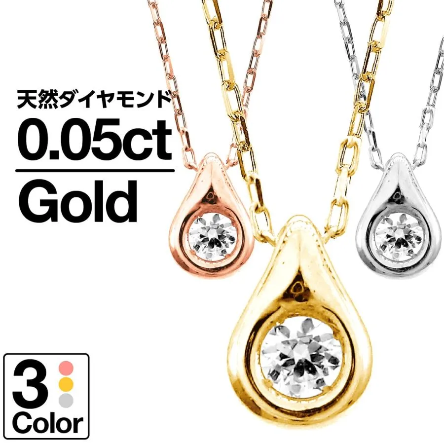 ネックレス ダイヤモンド k18 一粒 イエローゴールド ホワイトゴールド ピンクゴールド 天然ダイヤモンド 日本製 おしゃれ プレゼント ギフト クリスマス 卒業式