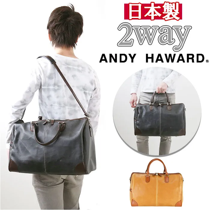ANDY HAWARD アンディハワード ボストンバッグ 旅行 好評 旅行バッグ ボストンバック 旅行バック 旅行かばん 豊岡かばん 旅行 レトロ 白化合皮 合皮 修学旅行 日本製 メンズ レディース かっこいい おしゃれ