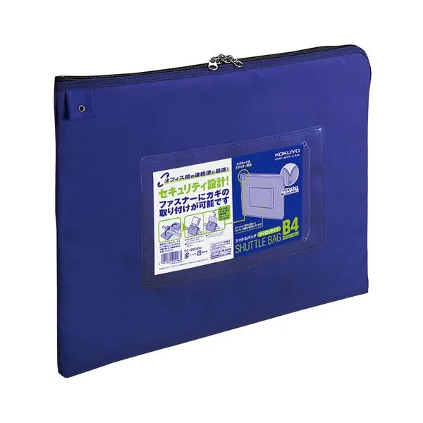 【クーポン配布中】(まとめ) コクヨ 事務用連絡ケース(シャトルバッグ) ナイロンタイプ B4 青 クケ-2904NB 1枚 【×3セット】